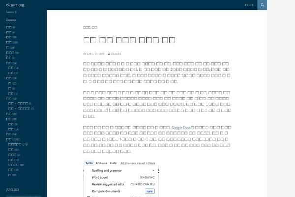 Site using Responsive Lightbox plugin