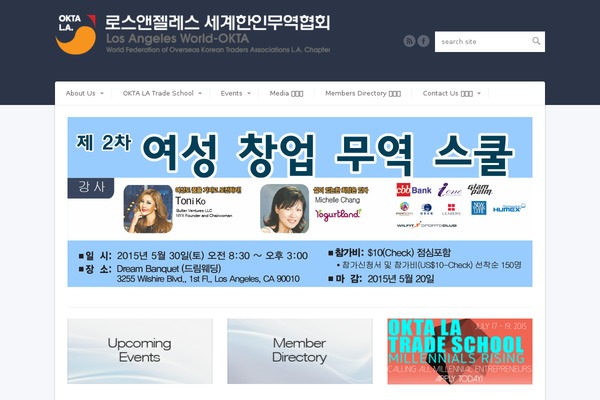 oktala.net site used Abundance