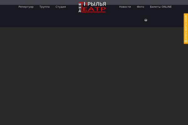 Site using Zoom Image plugin