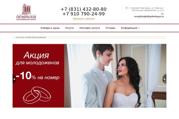 Site using Testimonial Rotator plugin