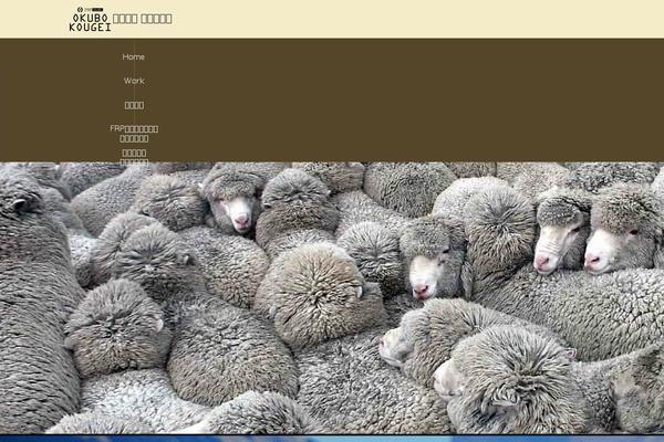 Site using Contact Form 7 add confirm plugin