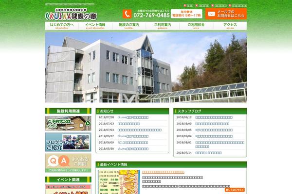 Site using WP-PageNavi plugin