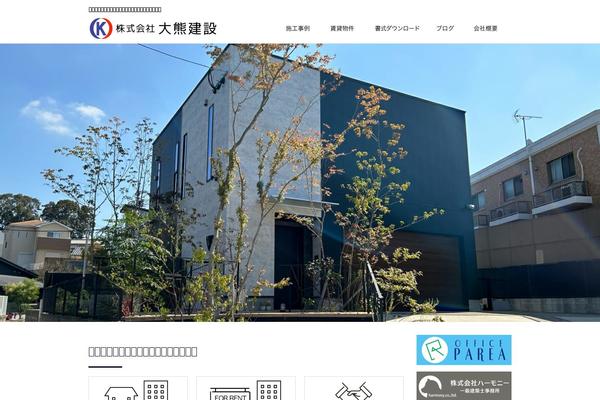 Simpleone theme site design template sample