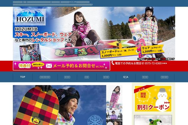 okumino-web.com site used Morineko