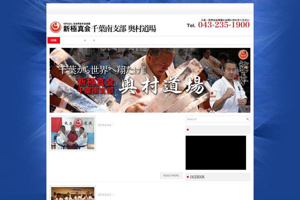 Instinct theme site design template sample