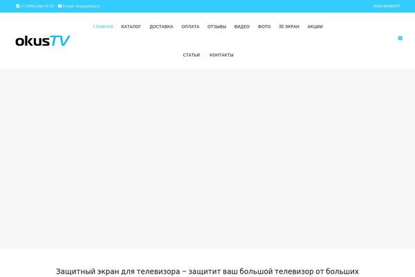 Site using Advanced-product-labels-for-woocommerce plugin