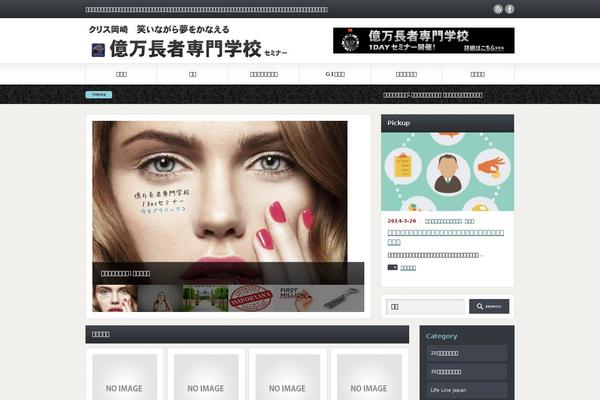 Site using Popup-domination plugin