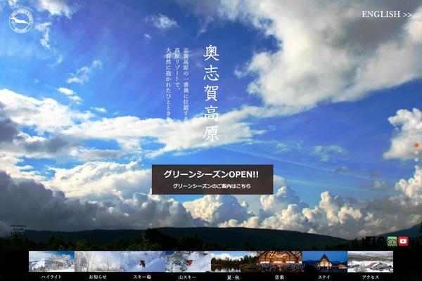 Site using WP jQuery Lightbox plugin