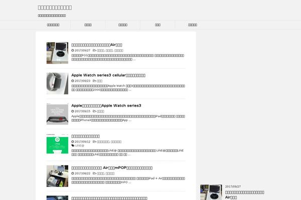 The Newswire theme site design template sample