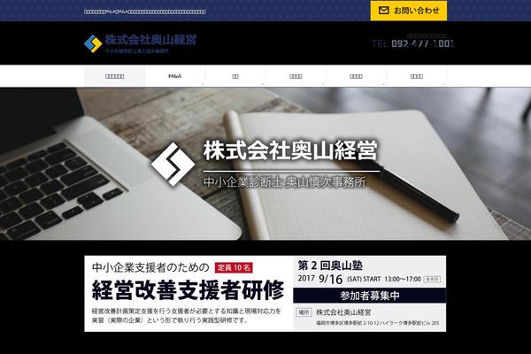 Site using Foogallery-owl-carousel-template plugin
