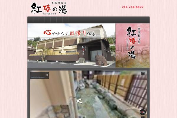 Cenote theme site design template sample