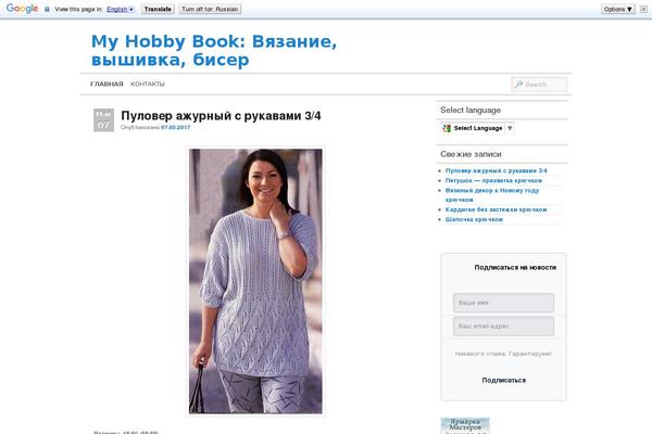 Admired theme site design template sample