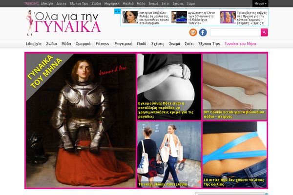 Newspaper theme site design template sample