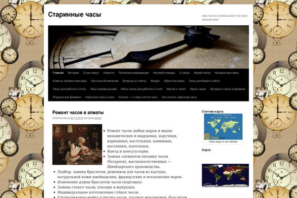 Site using Carousel-of-post-images plugin