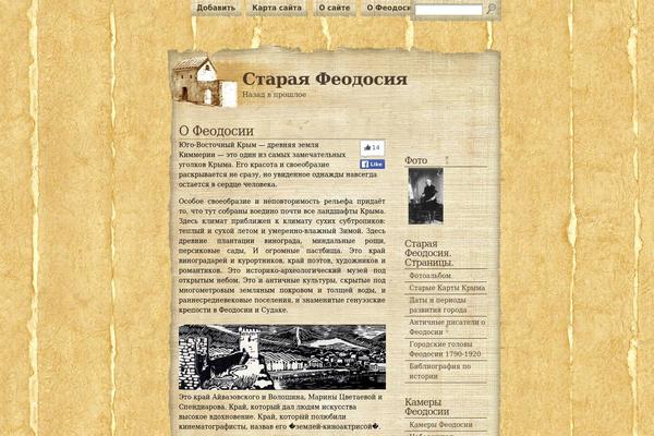 Site using ★★★ FLASH ROTATOR GALLERY ★★★ plugin