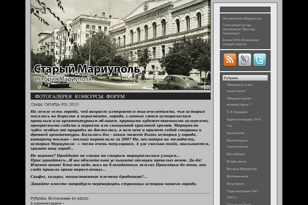 Manhattan theme site design template sample