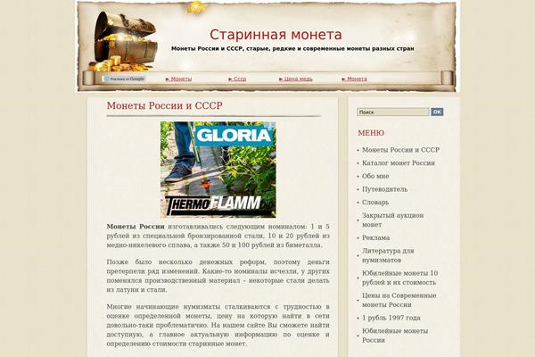 Rm theme site design template sample