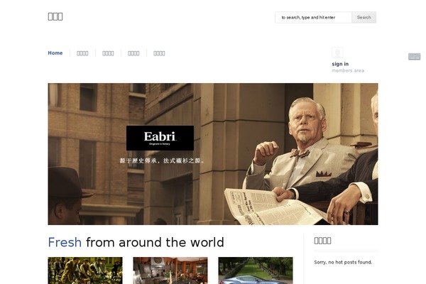 Serpent theme site design template sample