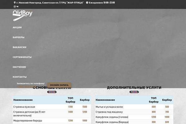 Site using Hurrytimer-pro plugin