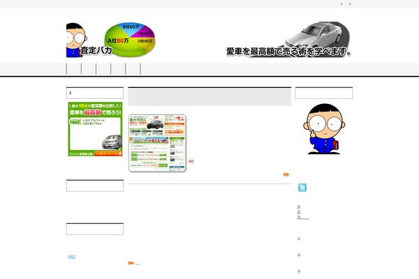 Site using Standard Widget Extensions plugin