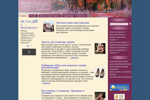 Site using WP Contact Form plugin