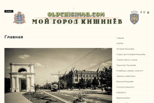 Gridsby_pro theme site design template sample