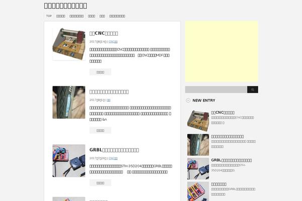 Stinger3ver20140327 theme site design template sample