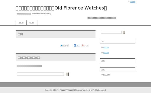 oldflorencewatches.com site used Keni61_wp_corp_130910