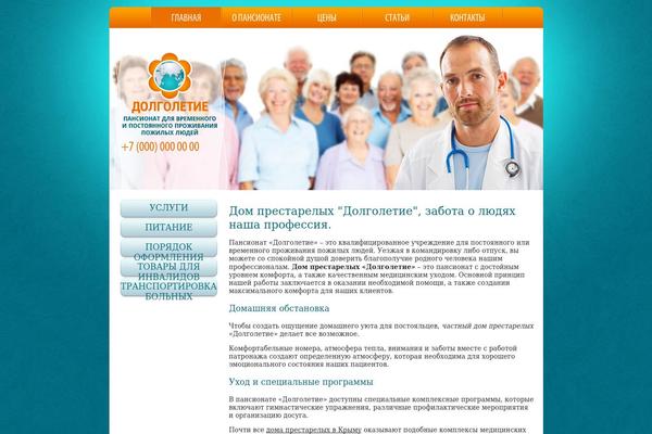 oldness.ru site used Cvl