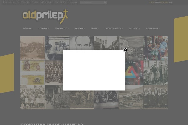 Site using Global Translator plugin