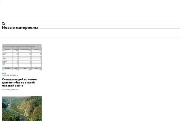 oldrazor.ru site used Understrap