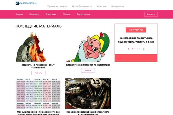 Site using Page-list plugin