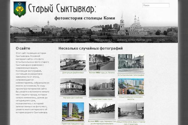 Site using Smooth Scroll Up plugin