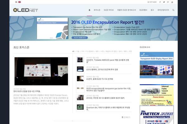 Site using Kboard plugin