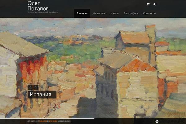 Lensa theme site design template sample