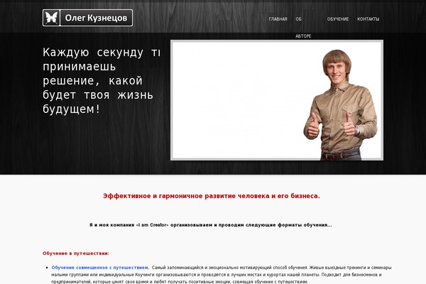 Site using Captcha2 plugin