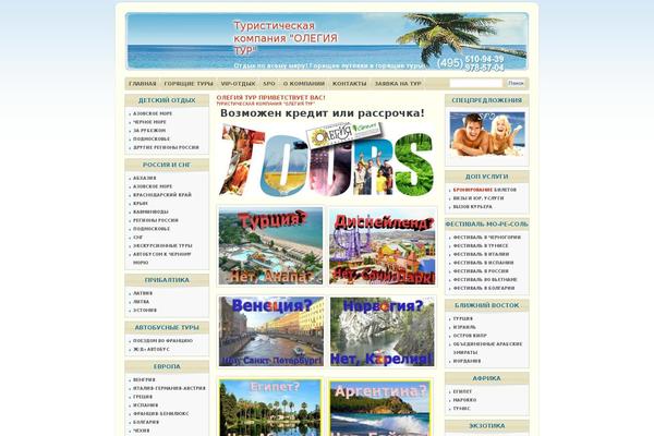 Site using Highslide-integration plugin