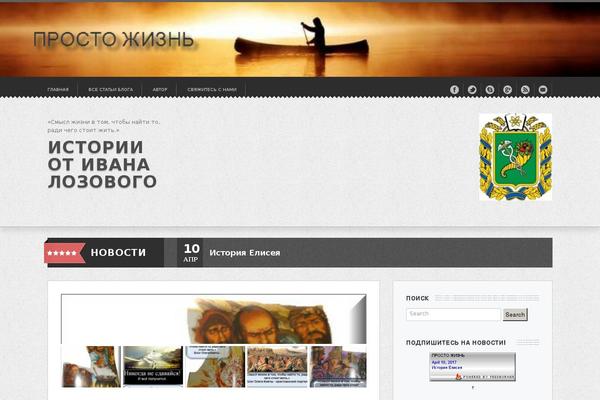 TrustMe theme site design template sample