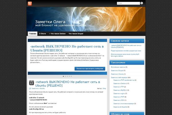 Agama theme site design template sample