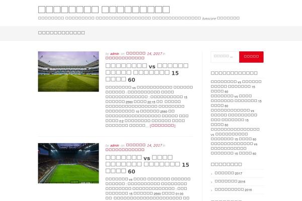 olegoal.com site used Gatsby