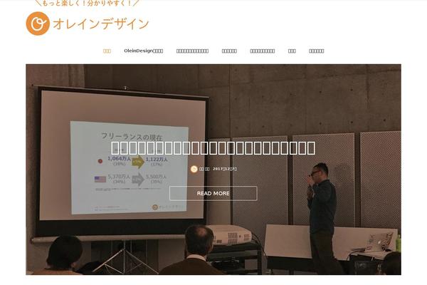 Site using Highlighting-code-block plugin