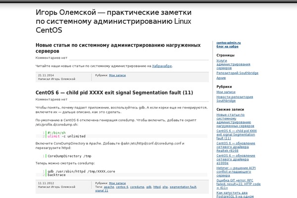 Journalist theme site design template sample