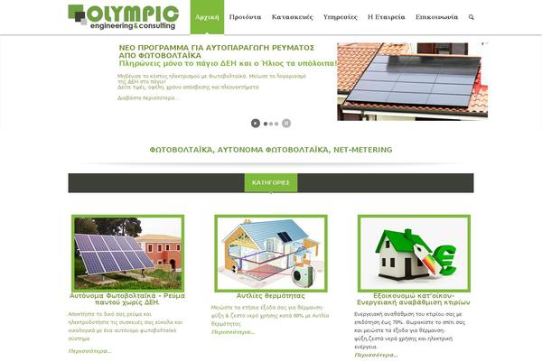 Gp theme site design template sample