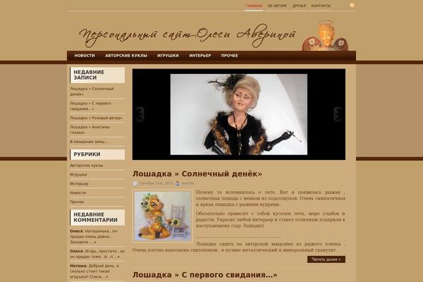 Relax theme site design template sample