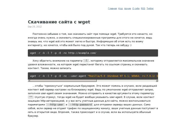 Site using Lazy Load plugin