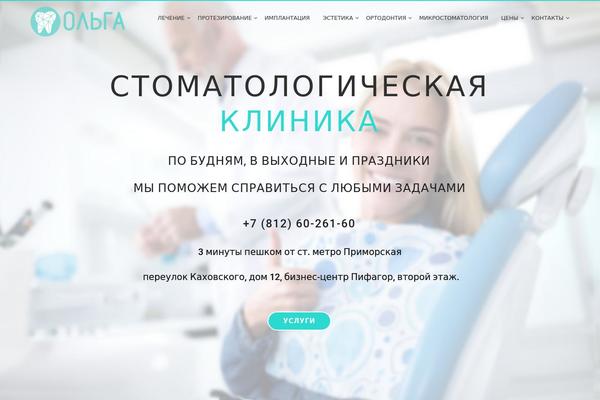 Site using Testimonial-slider-and-showcase plugin