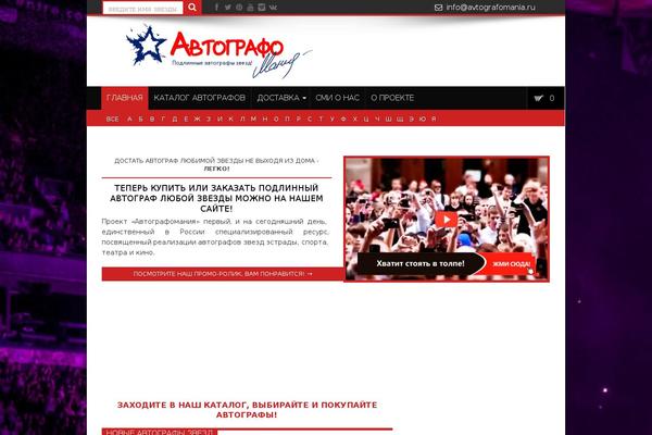 Sound_rock theme site design template sample