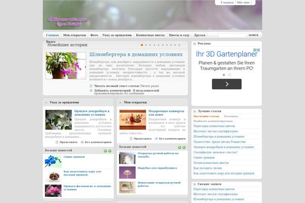 olga-zaytseva.ru site used Zaytseva_theme