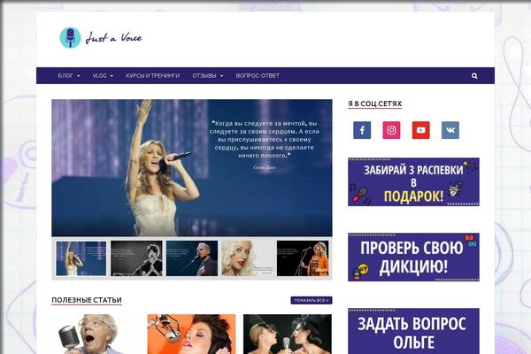 Hitmag-pro theme site design template sample