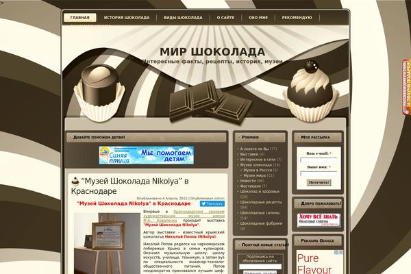 Site using Модуль рекомендаций InviteMaster plugin